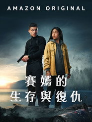 萨扬