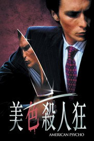 美国精神病人
