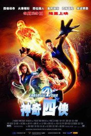 神奇四侠