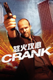 怒火攻心