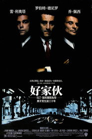 好家伙