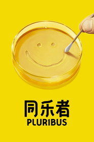 同乐者