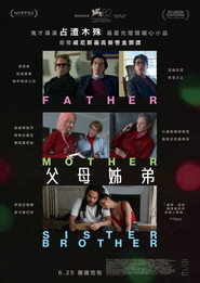 父母姐弟