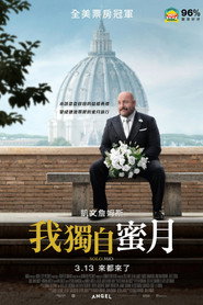 单独之恋