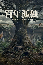 百年孤独
