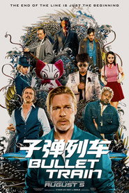 杀手疾风号