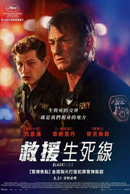 黑蝇