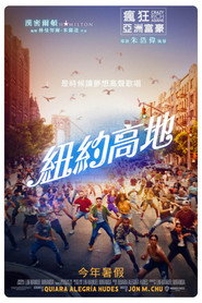 身在高地