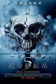 死神来了