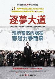 塞尔玛