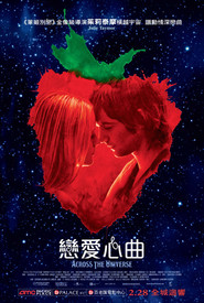 穿越苍穹