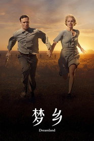 梦乡