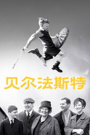 贝尔法斯特