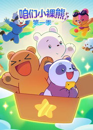 罗马宝贝