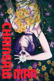 劇場版 チェンソーマン レゼ篇