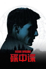 碟中谍
