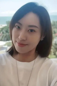 李欣蔚