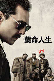 白人男孩瑞克
