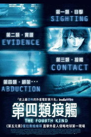 第四类接触