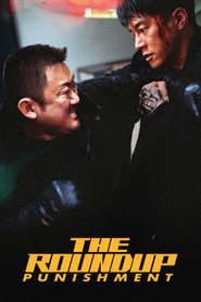 범죄도시 4