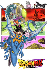 ドラゴンボールDAIMA