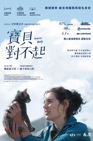 对不起，宝贝