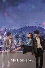 나 홀로 그대