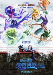变身吉妹