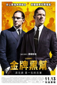 传奇