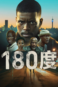 180度