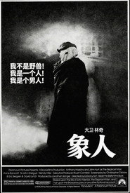 象人