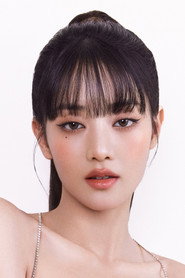 米妮