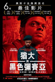 犹大与黑弥赛亚
