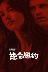 新鲜