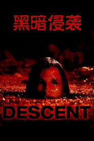 黑暗侵袭