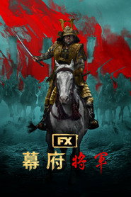 Shōgun