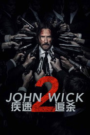 疾速追杀2