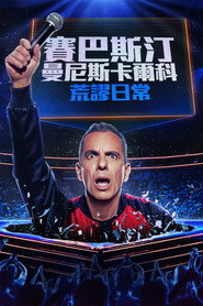 Sebastian Maniscalco: It Ain't Right