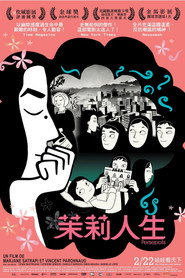 我在伊朗长大