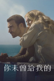 你的全部