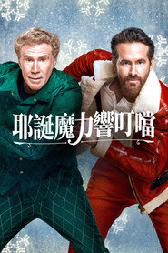 热情洋溢