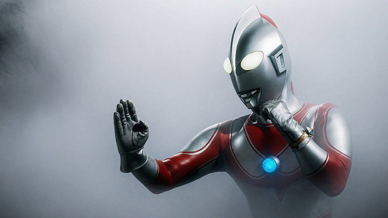 帰ってきたウルトラマン 1