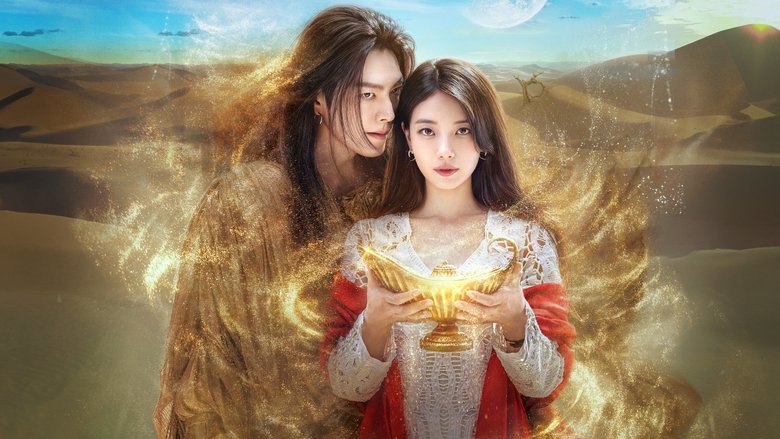 다 이루어질지니 1