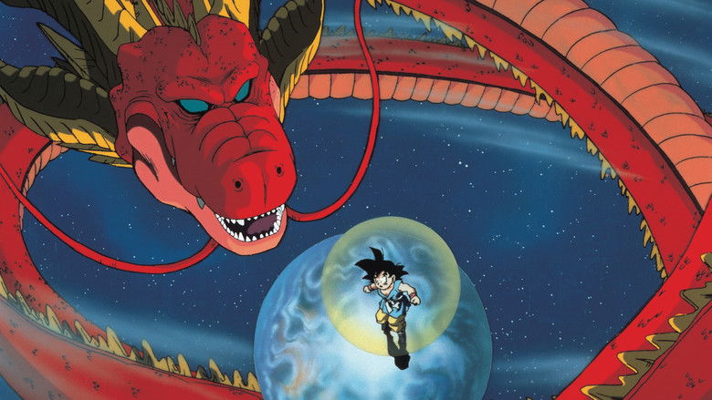 ドラゴンボールGT 3