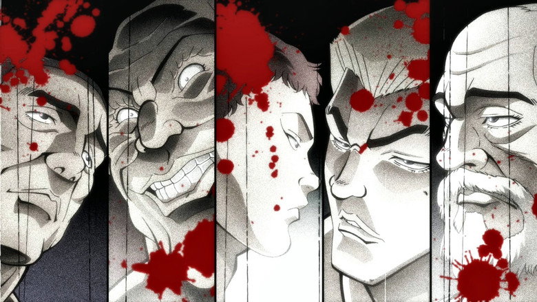 刃牙 3
