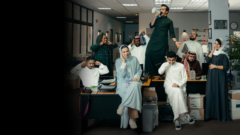 المكتب 1