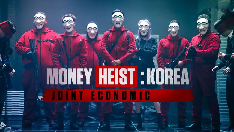 종이의 집: 공동경제구역 3