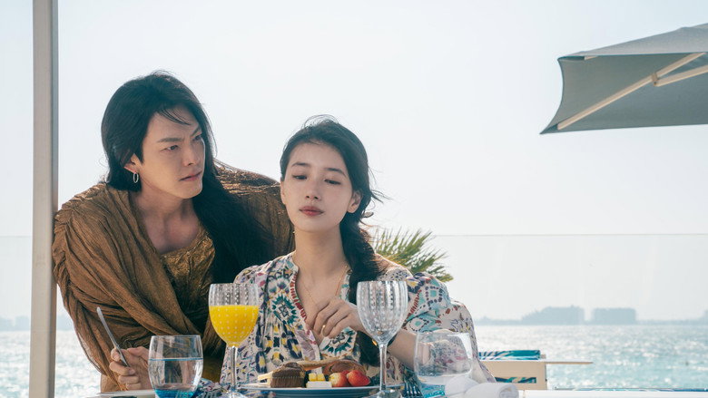 다 이루어질지니 2