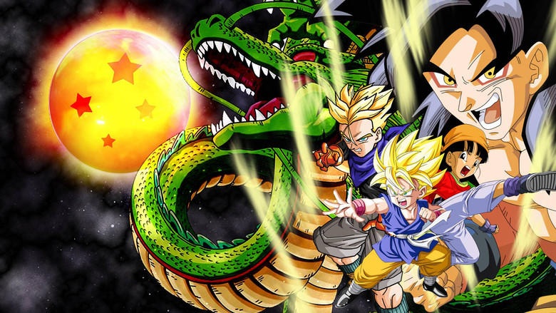ドラゴンボールGT 2