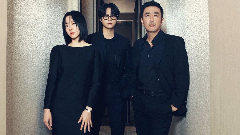 파인: 촌뜨기들 5